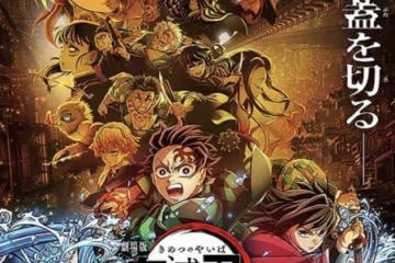 《鬼滅之刃無限城篇》等1年沒預告!只看「人一直掉下去」日媒揭原因