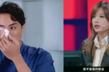 16年接不到戲!明道復出首戲就被淘汰,眼泛紅落淚「爆多年心酸」,趙薇心疼哽咽安慰