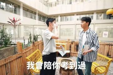 36歲夏和熙考駕照遇魔王關 江宏傑驚喜助陣曝「黑歷史」