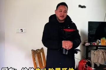 女子相親遇到曾經的班主任，家人都同意，網友：這緣分真是太奇妙
