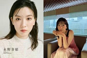 永野芽郁經紀人閃電離職! 不倫醜聞燒2月…全面停工再受打擊