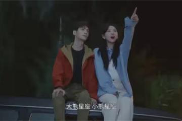 《治癒繫戀人》感動我們的故事不只是顧雲崢和蘇為安的追逃式愛情