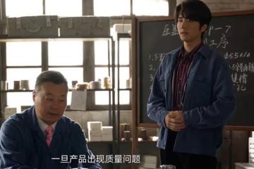 淬火年代和大江大河的關係,原著大江東去vs艱難的製造