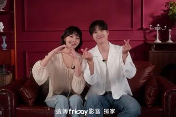 秀英自招被「下酒菜組合」害慘胖超多!孔明被台灣美食誘惑想直奔寶島