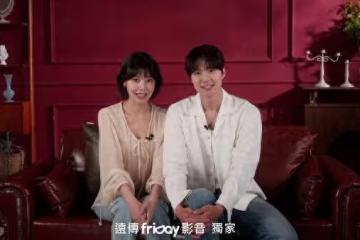 少時秀英忘不了「台灣這點」：非常浪漫！　孔明聽得好心動「我們一起去」