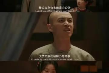 《大生意人》定檔，看到了《大宅門》、《喬家大院》的影子，製作班底寫滿了必追劇單的名字，不愧是能上央8的劇