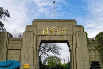最新出爐！世界百大高校排名，中國入圍11所，清華北大不是第一！