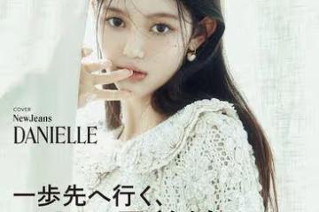 NewJeans抗告遭駁隔天!Danielle日本活動「與Ador同行」:既定行程