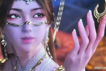 張小凡和鬼王宗主匯合，魔道三派集結，金瓶兒翹腿動作好大膽