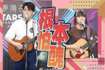 聲夢2︱年紀最大學員!金仔奔放高歌完全忘我