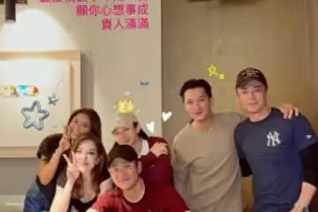 林心如、許瑋甯攜老公聚會,霍建華、邱澤摟腰合照,俊男美女太養眼