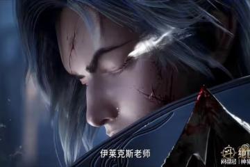 霍雨浩生命垂危，被迫把三大魂靈託付給王秋兒，獻祭二重奏開始