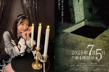 AKB48王牌演給你看!7月5日災難預言改編電影即將上映