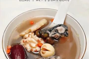女生從頭頂漂亮到腳趾 這碗湯 氣血顏值拉滿！！！