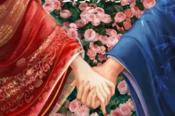 《尚公主》官宣孟子義、李昀銳,「昀牽孟繞」引爆熱搜!
