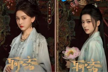 宋祖兒客串《聊齋》演「最美佬佬」!網虧「誰還要追聶小倩」