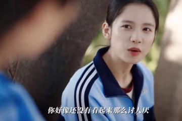 煥羽結局是be還是he,喬青羽逃離,考復旦,交男友一鍵三連