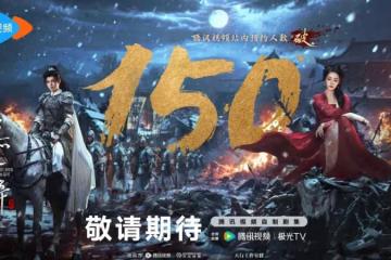 迪麗熱巴《慕胥辭》火熱來襲，全員高顏值，終於又有好劇追了