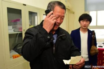 姑父上門借錢30萬,我說:8年前我向你借5千,你把我推出家門