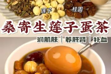 被稱「女性恩物」的養生糖水