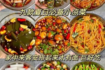 攤牌了…..95斤閨蜜每天在吃這些菜！