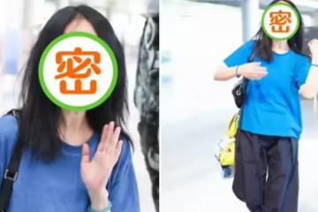 周迅素顏現身眼袋突出，打扮隨意穿拖鞋髮際線高聳，手上僅戴一塊錢發繩，網：我相信她46歲了