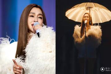 范瑋琪開演唱會再度大翻車!合唱《不得不愛》跑調嚴重 潘瑋柏表情超尷尬!
