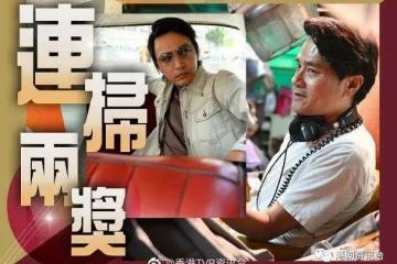林家棟首以編劇身份奪獎!劉雅瑟被內地觀眾吁勿接爛戲