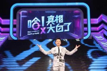 哈林遭爆烏龍死訊「怒提告」下場曝光！　駁斥謠言：我還活得好好的