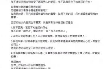 Albee被爆「親戚幫做整形手術」首回應!只認有醫美:太痛直接放棄