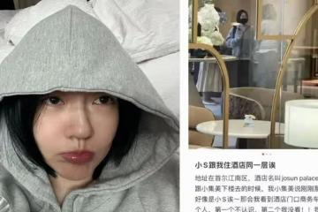 小S暴瘦鬱卒現身韓國飯店竟是假照片！網友質疑畫面是陳建州家