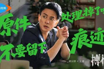 霍建華拍短劇了！　主演懸疑劇飆戲香港實力派男星…導演是他