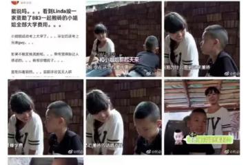 曝林永健父子資助鄉村女孩,結緣於《爸哪3》,畢業已考上公務員