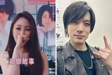 麻衣初戀男友竟是日劇女神的老公!她教他彈鋼琴譜校園戀曲