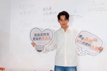 歌手陳竟飛唱紅BL劇插曲 帥臉驚冒明顯傷疤