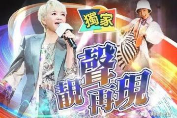 陳慧嫻過檔英皇瞄準內地市場 傳壓軸演出《聲生不息》