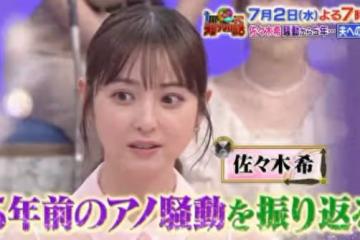 腥夫「公廁不倫」劈6女! 佐佐木希忍5年首吐心聲:還沒原諒他