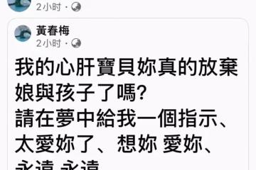 賈永婕透露小S近況，心情好點了！她女兒安安夢到大S，過得好！