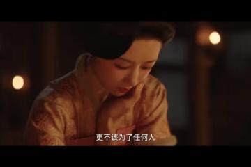 即將開啟追劇模式！楊紫、李現《錦繡芳華》官宣定檔6月30日