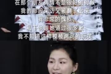 金靖私下和周雨彤道歉,沒想到自己的玩笑話成為利刃刺向朋友