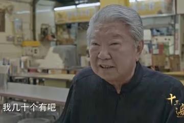 才子過世|蔡瀾多情交過逾61位女友!成台灣女婿婚後不出軌