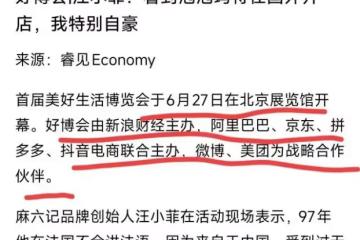 汪小菲生日當天在忙工作,接受財經頻道專訪,馬筱梅忙與好友相聚
