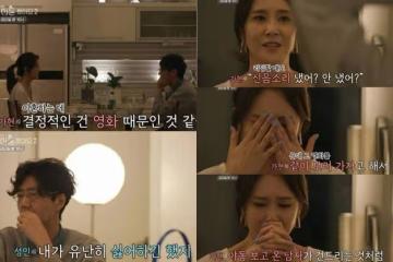 男星不滿妻子拍情慾片質問「有沒有呻吟？」 20年婚姻破碎