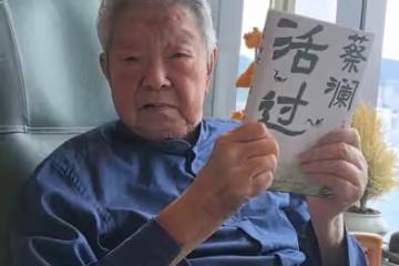 知名美食家蔡瀾離世！享年83歲 遺體已火化！