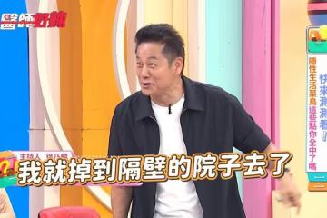 徐乃麟吃「嗆蟹」爆中毒　連拉5天險沒命
