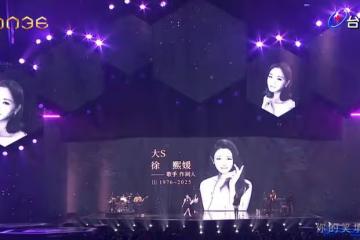 金曲獎｜天上的方大同、大S聽到了嗎　魏如萱美聲觸動心弦掀淚海