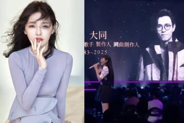 金曲4大亮點｜大S現身全場哭了！方大同勇奪2獎成真正夢想家