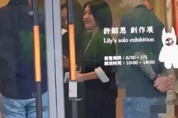 S媽黃春梅發文為外孫女lily加油，同為孫女態度卻與玥兒不一樣，偏心