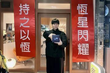 陳以恆首奪「最佳台語男歌手獎」封王　預告年底辦喜事