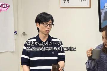 宋仲基曾是《RM》成員!劉在錫認關係改變「他婚後比較難聯絡」